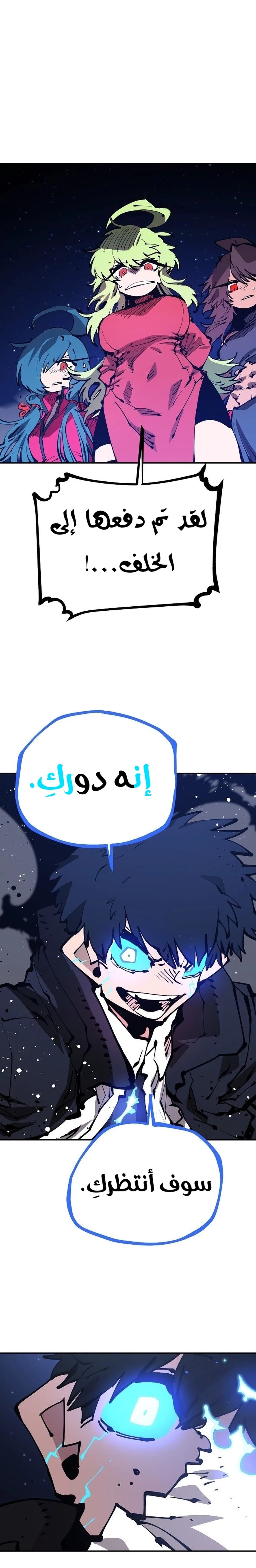 Read Player AR Manga Online