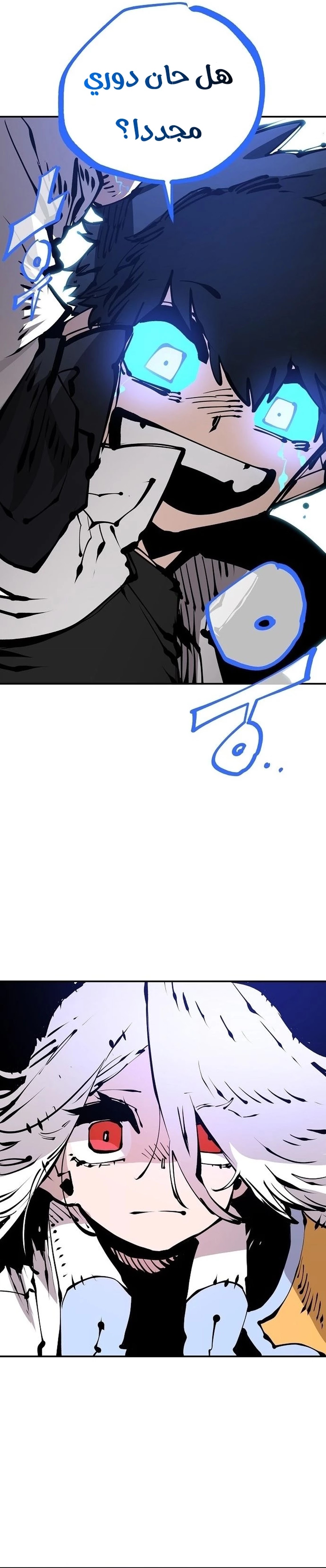 Read Player AR Manga Online