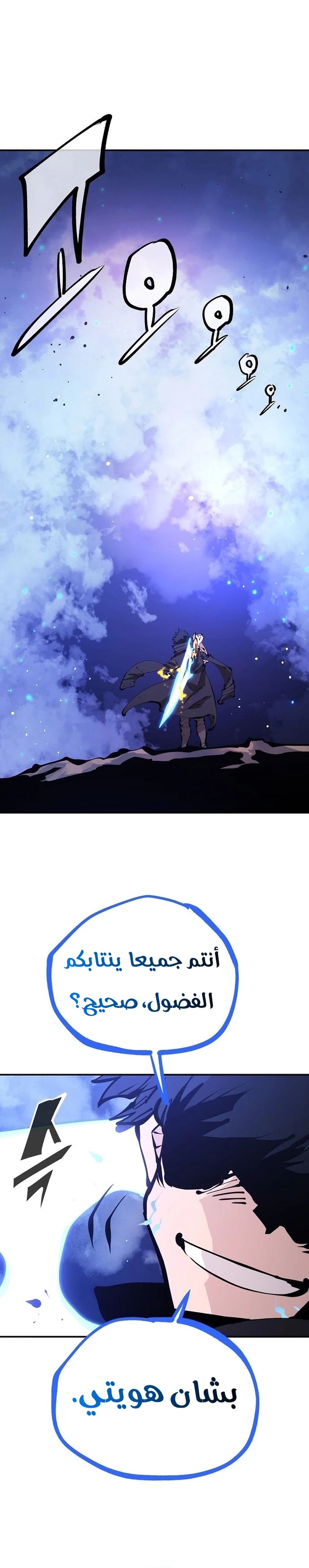 Read Player AR Manga Online