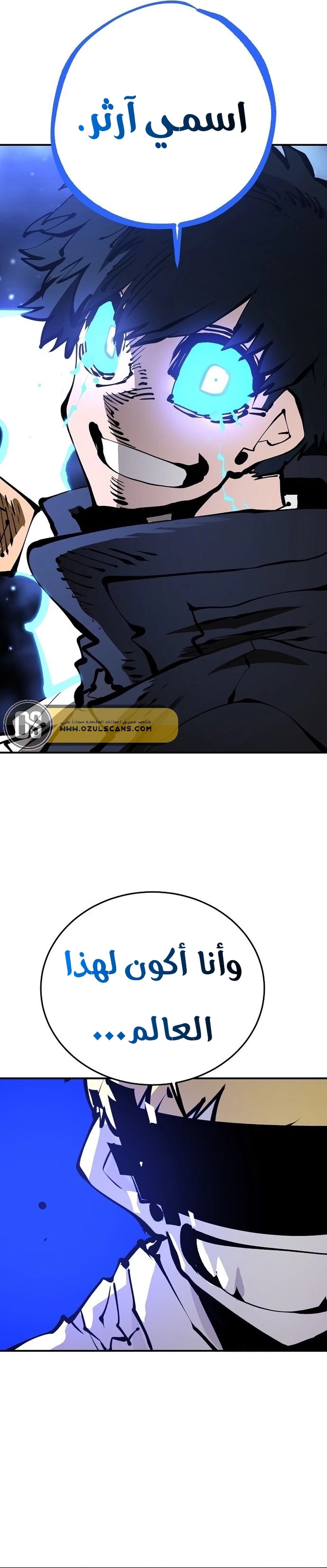 Read Player AR Manga Online