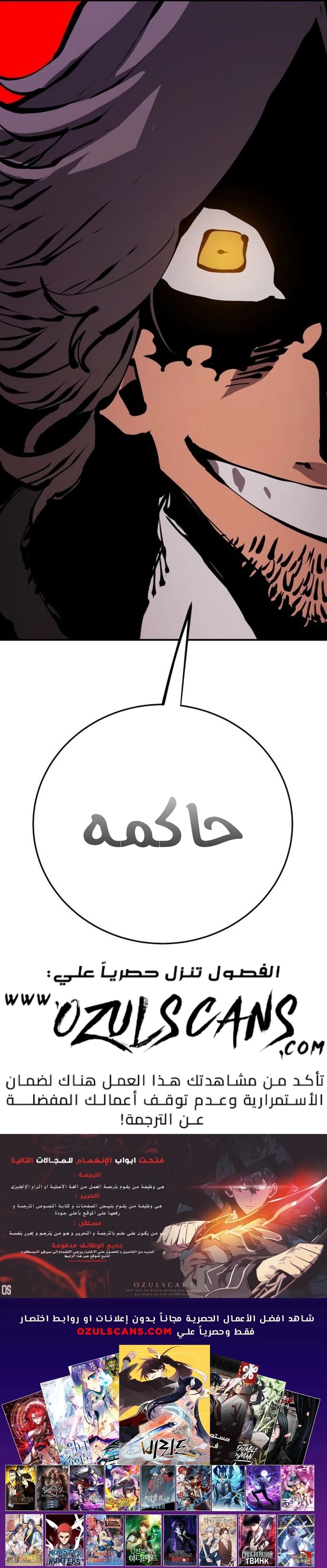 Read Player AR Manga Online