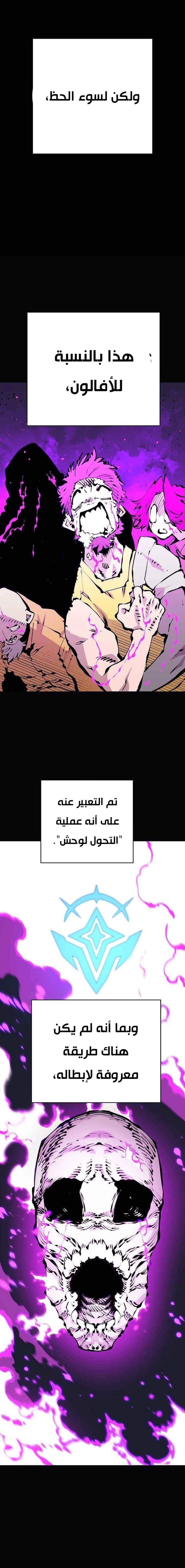 Read Player AR Manga Online