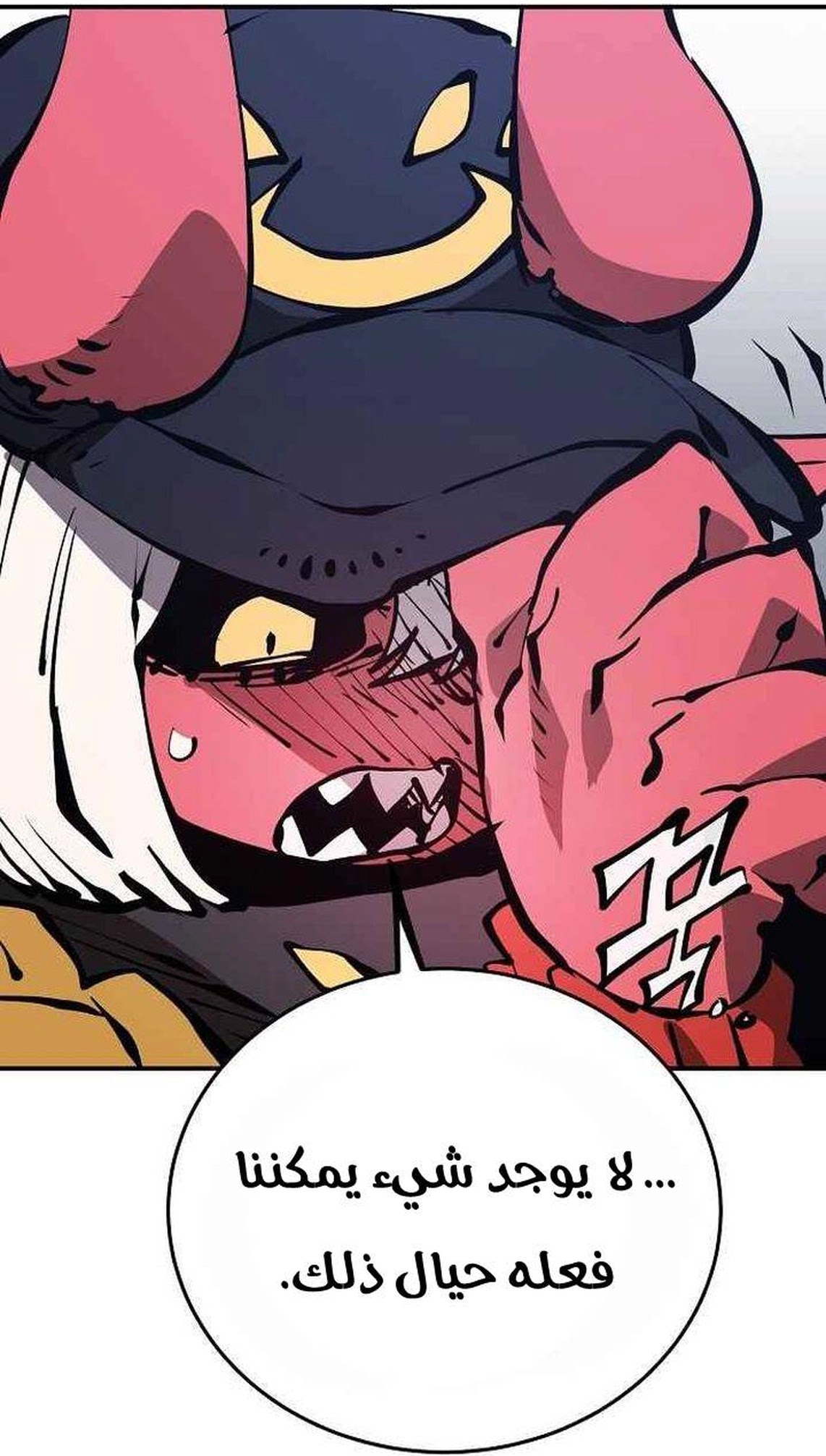 Read Player AR Manga Online