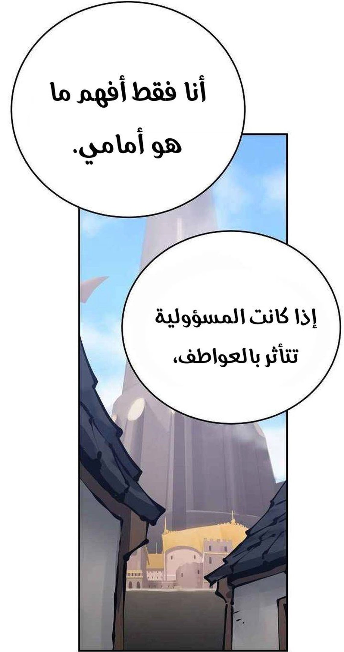 Read Player AR Manga Online