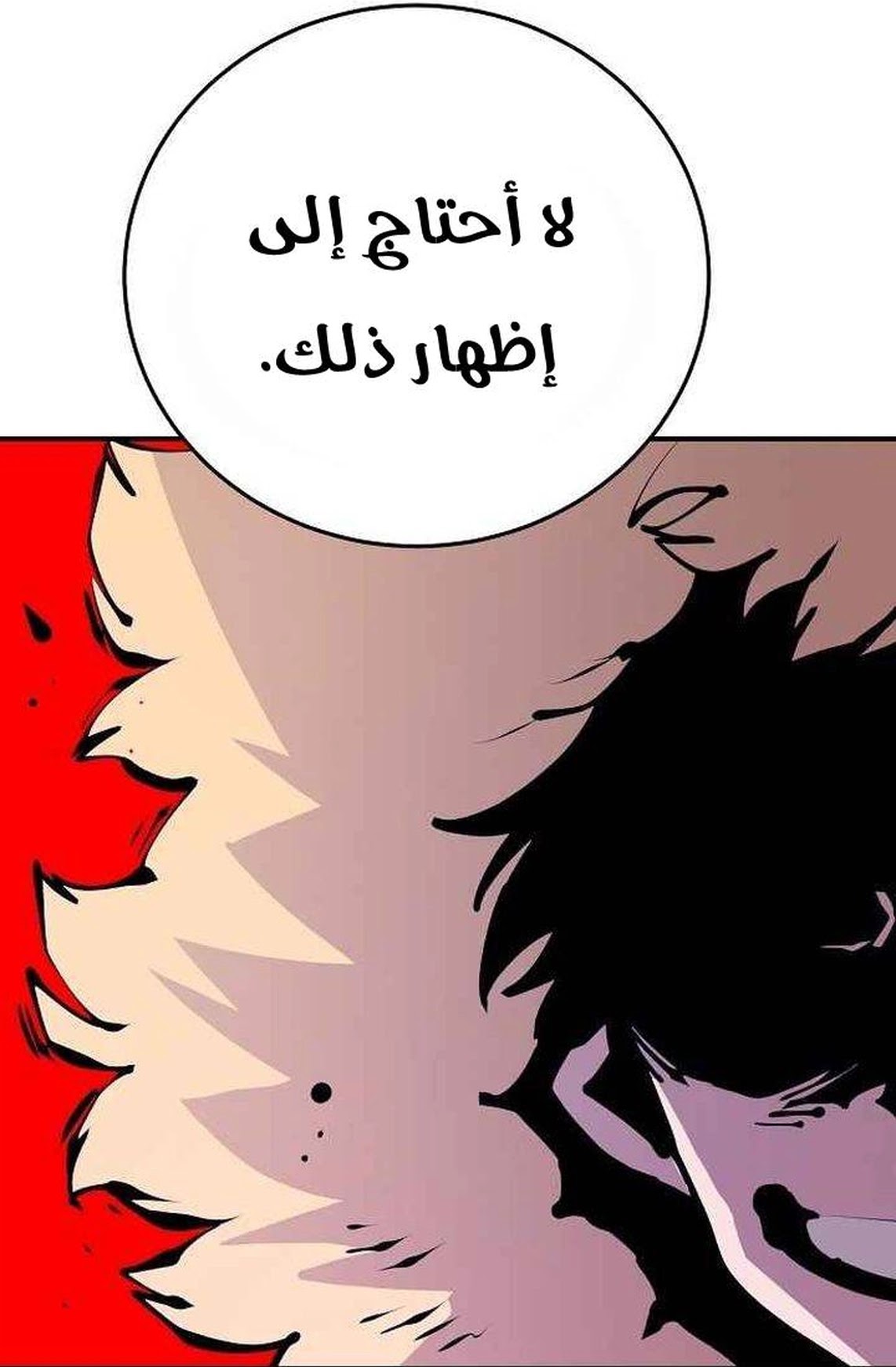 Read Player AR Manga Online