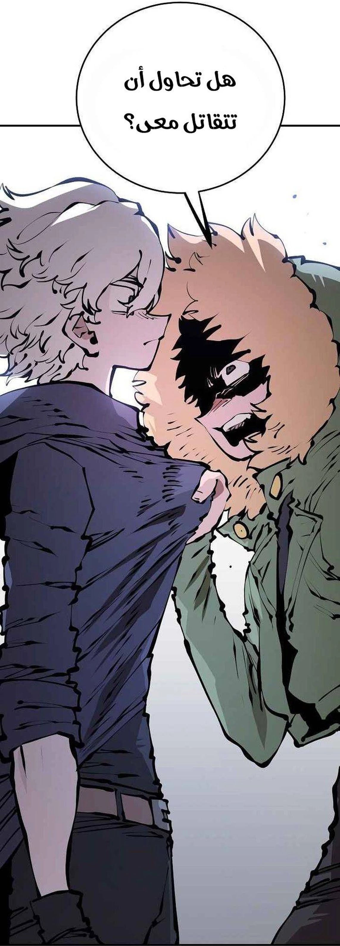 Read Player AR Manga Online