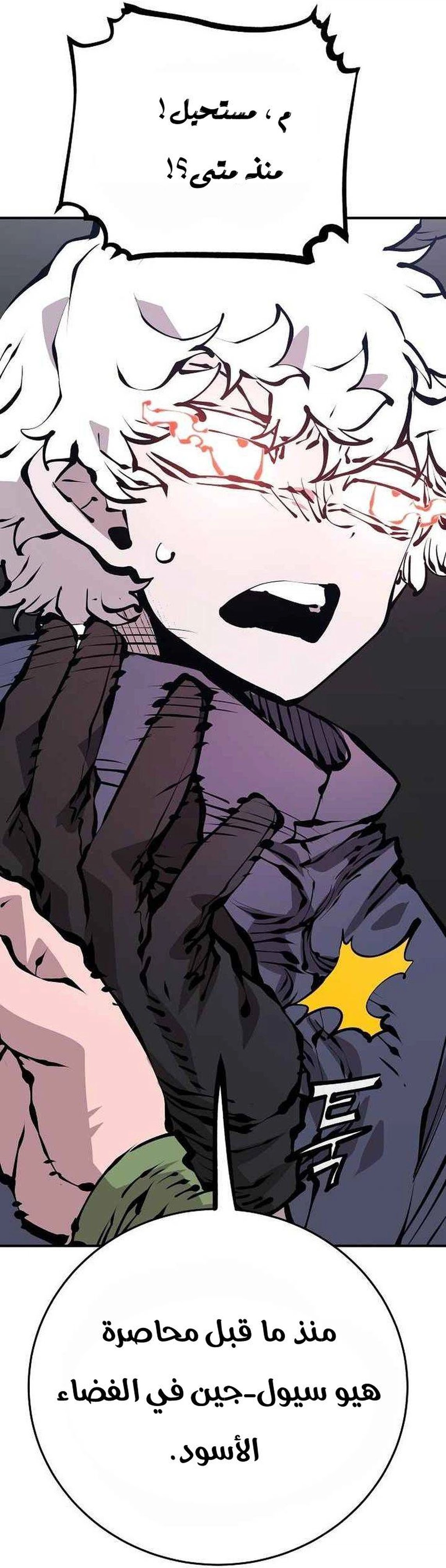 Read Player AR Manga Online