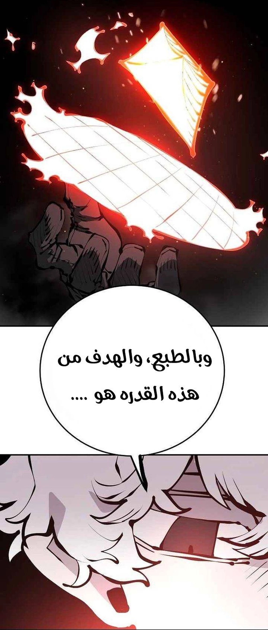 Read Player AR Manga Online