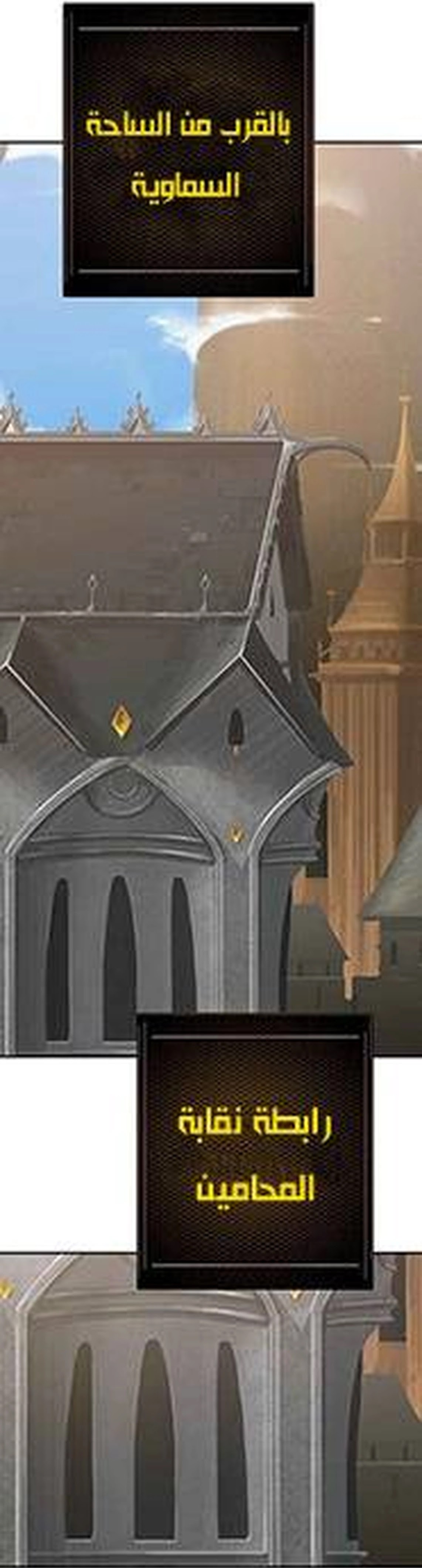 Read Player AR Manga Online