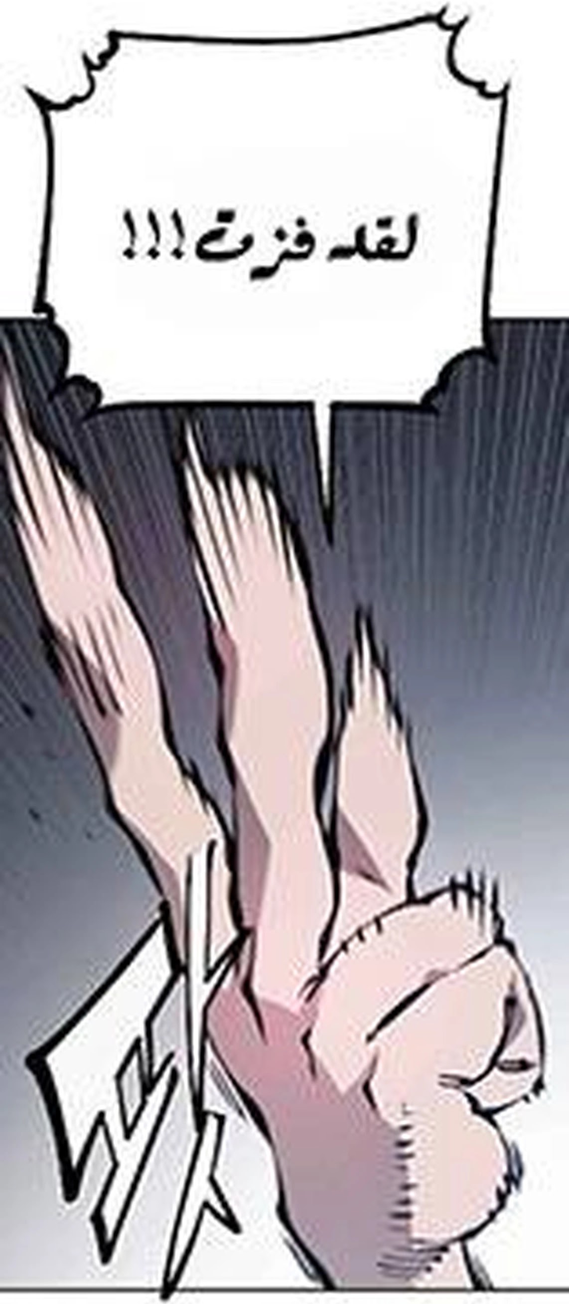 Read Player AR Manga Online