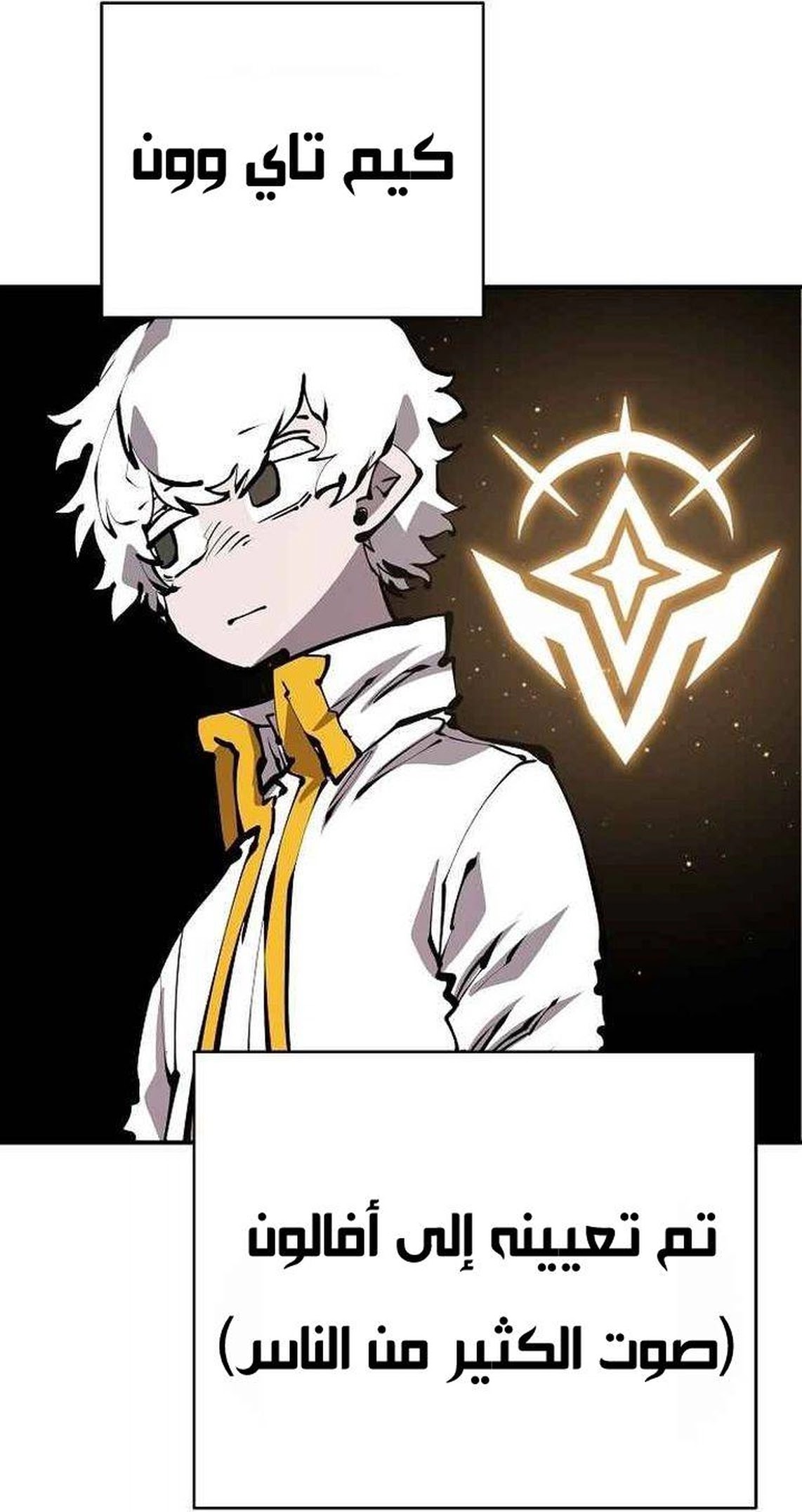 Read Player AR Manga Online