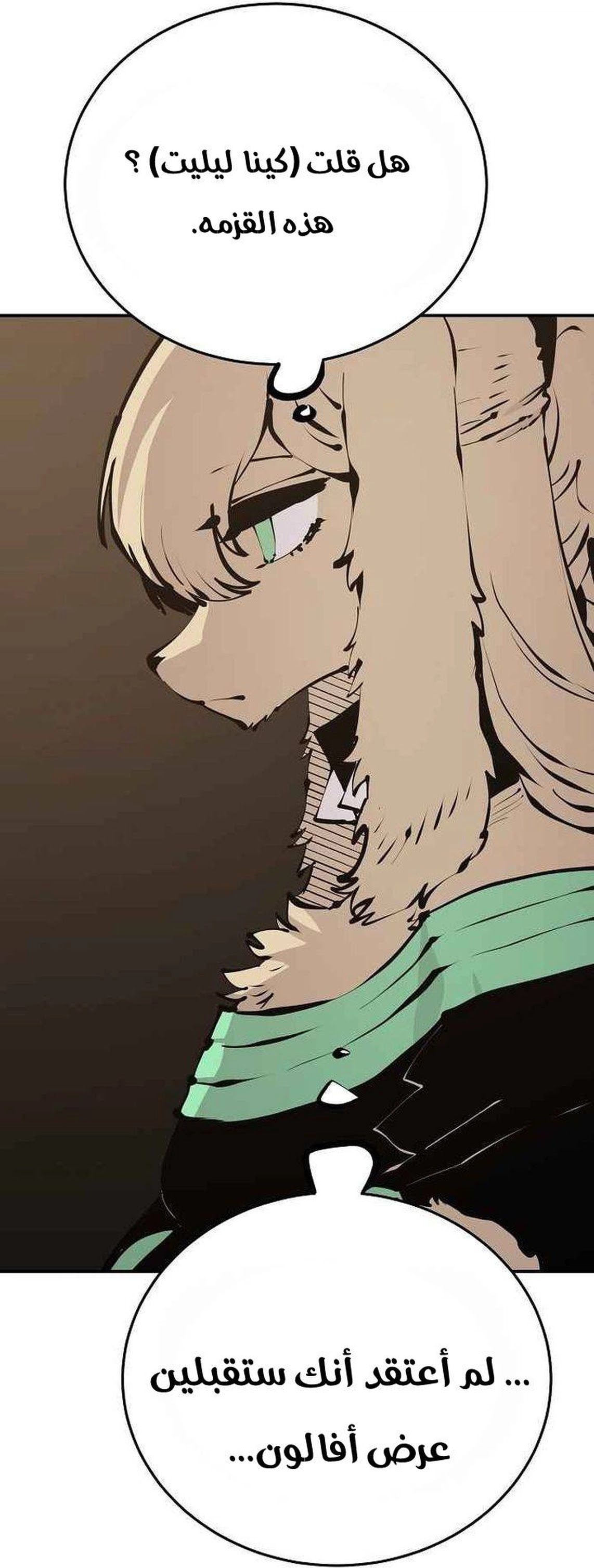 Read Player AR Manga Online