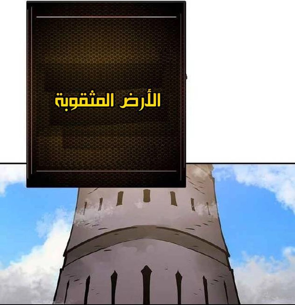 Read Player AR Manga Online