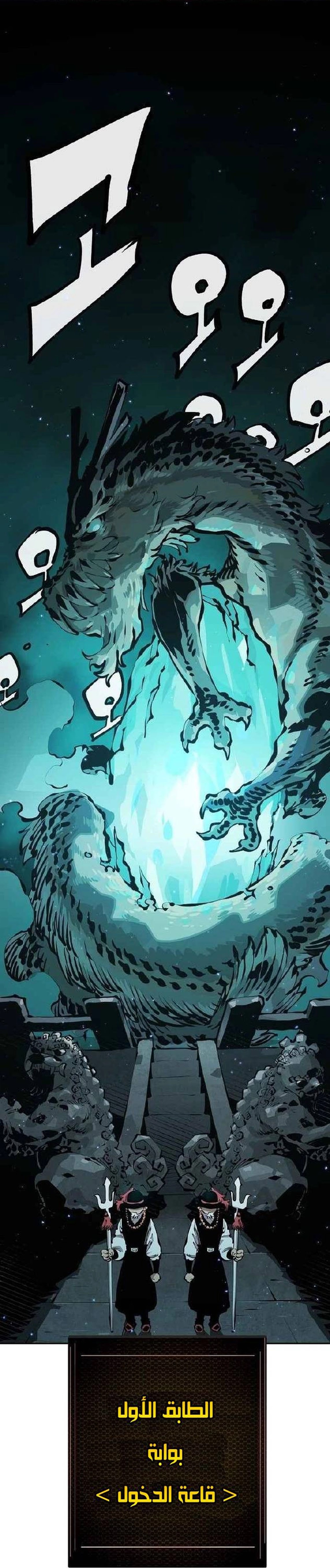 Read Player AR Manga Online