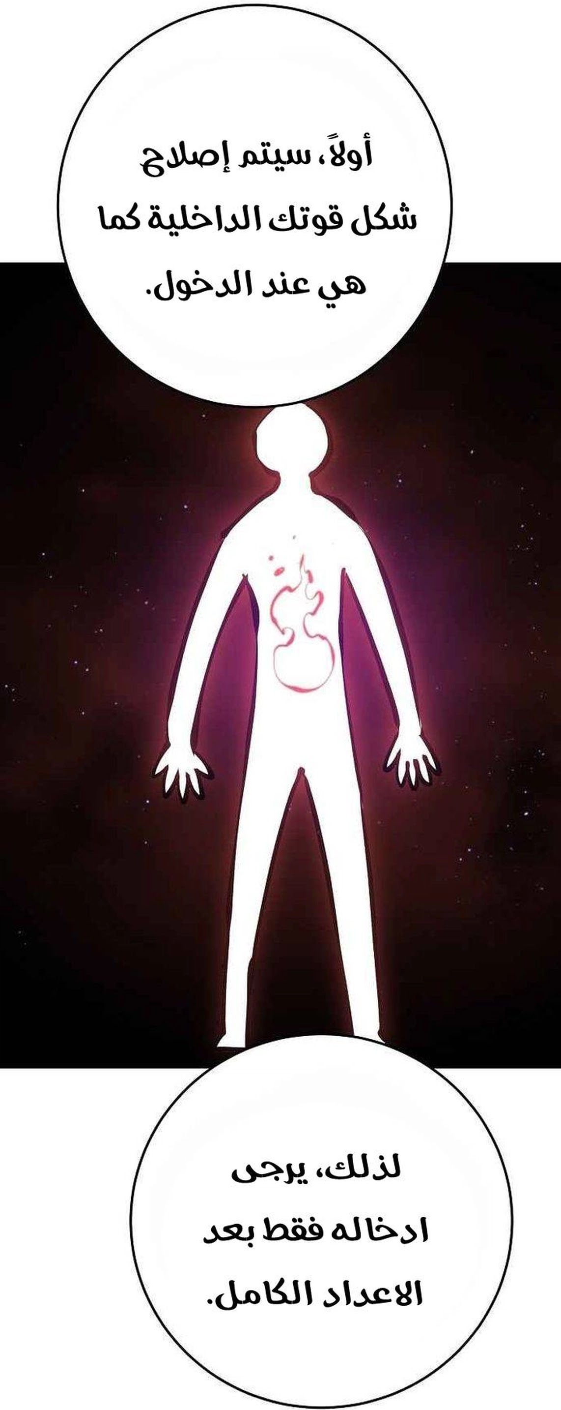 Read Player AR Manga Online