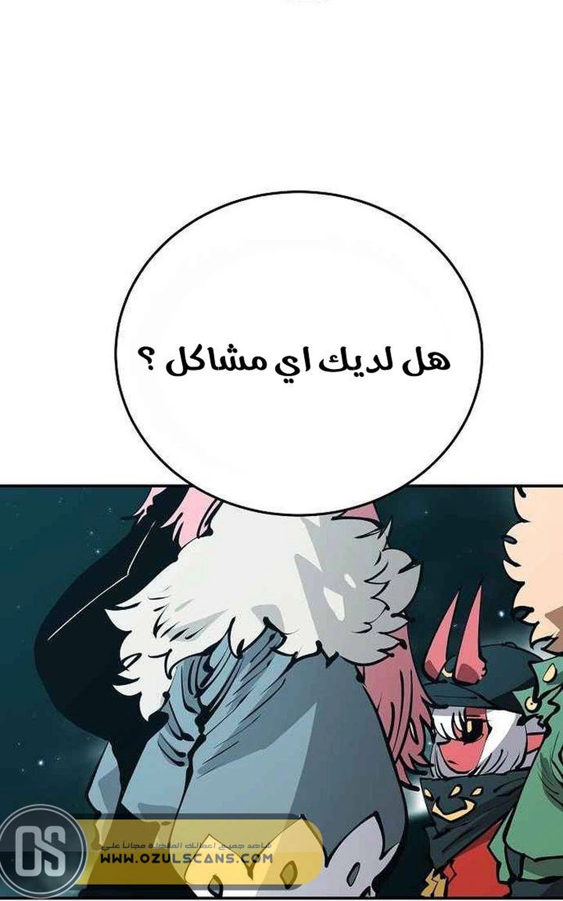 Read Player AR Manga Online