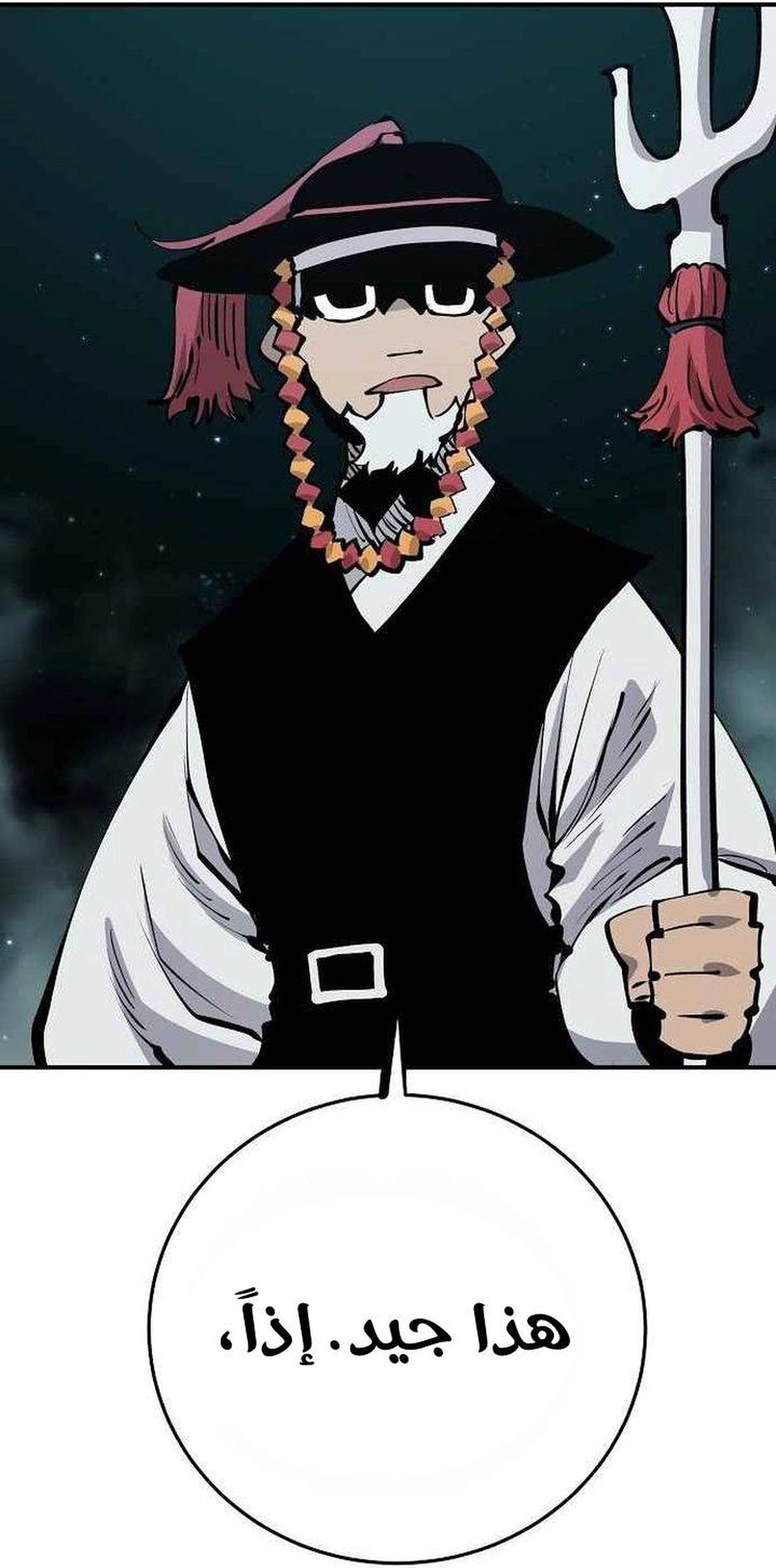 Read Player AR Manga Online