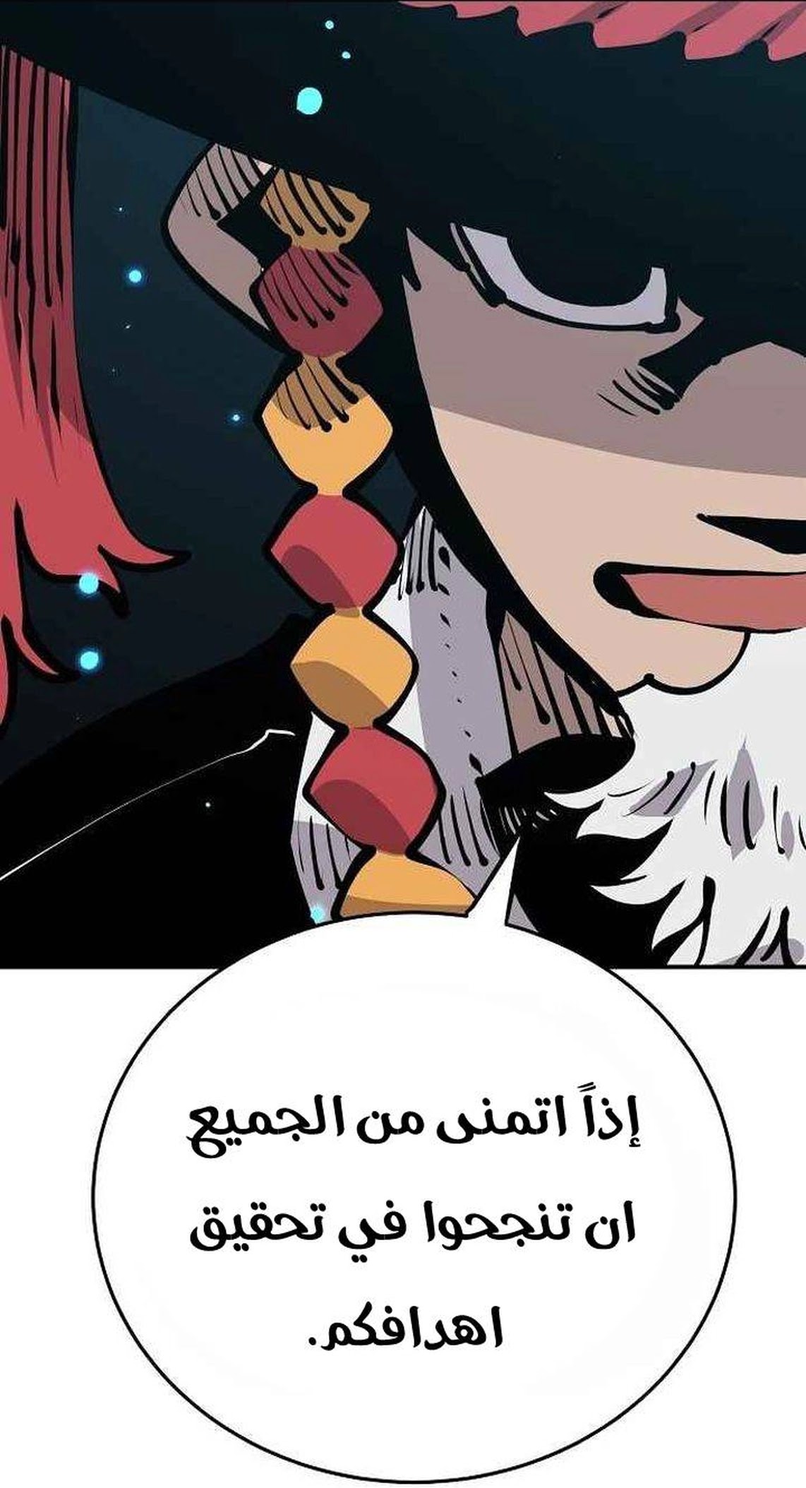 Read Player AR Manga Online