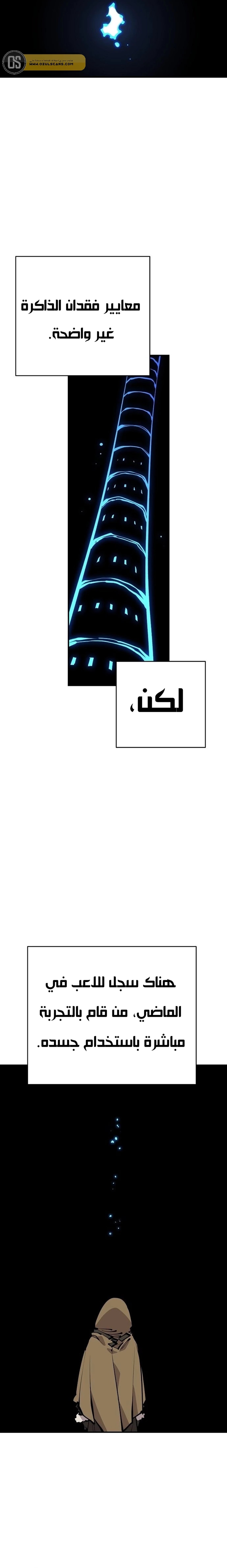 Read Player AR Manga Online