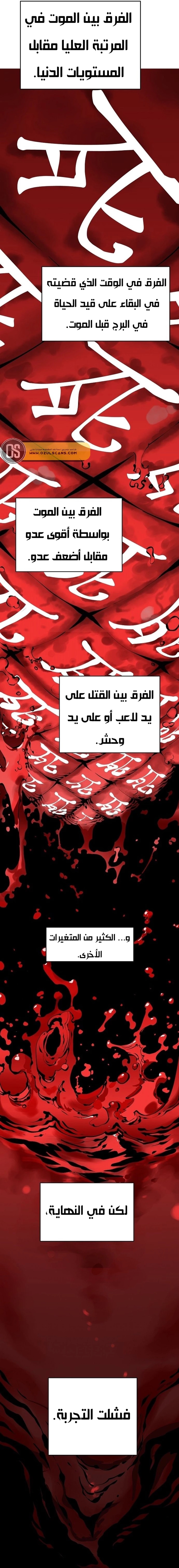 Read Player AR Manga Online