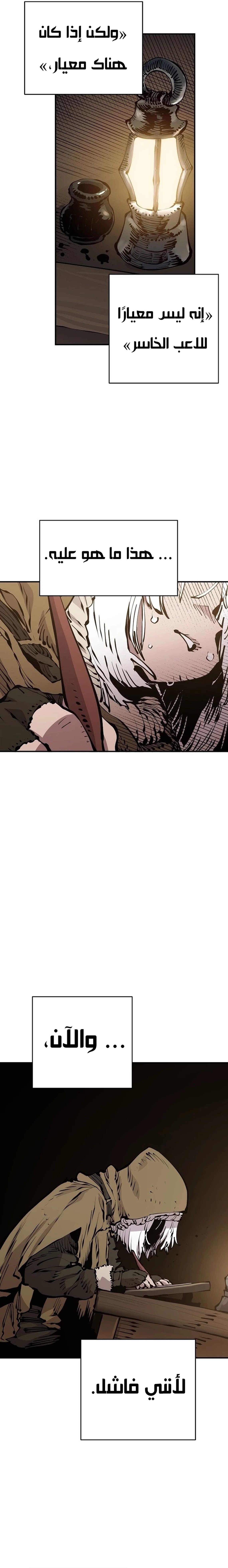 Read Player AR Manga Online