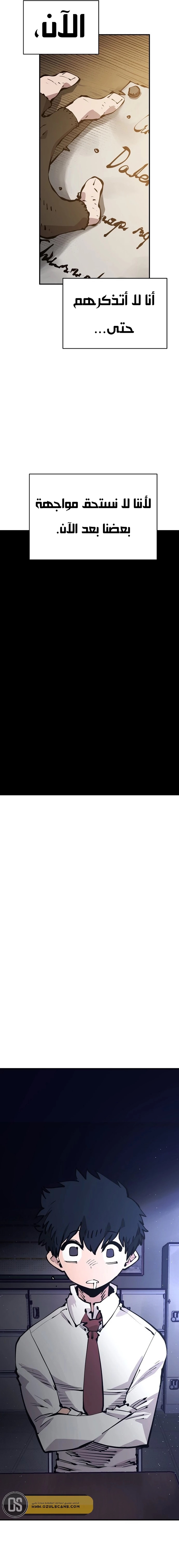 Read Player AR Manga Online