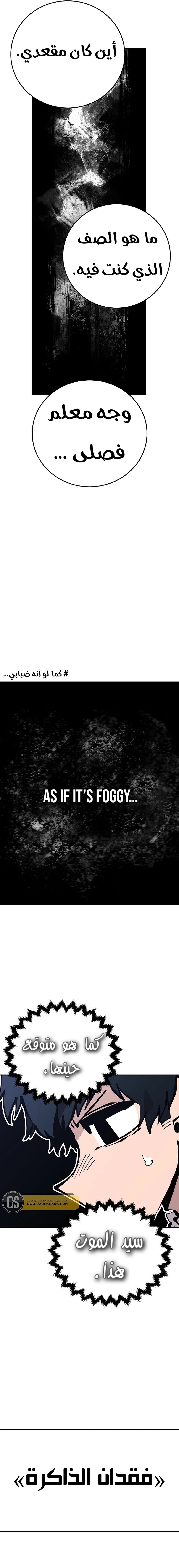 Read Player AR Manga Online