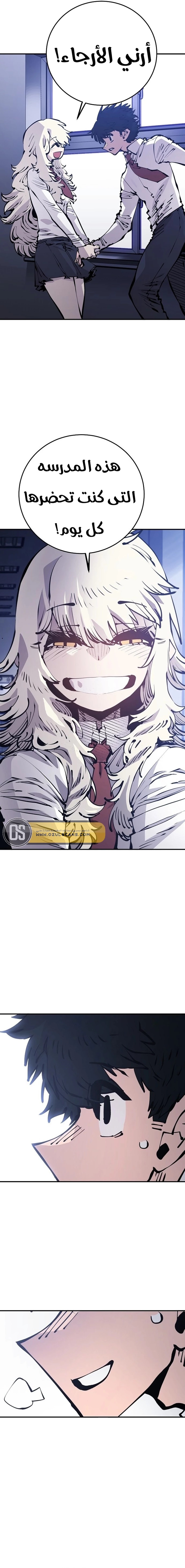 Read Player AR Manga Online