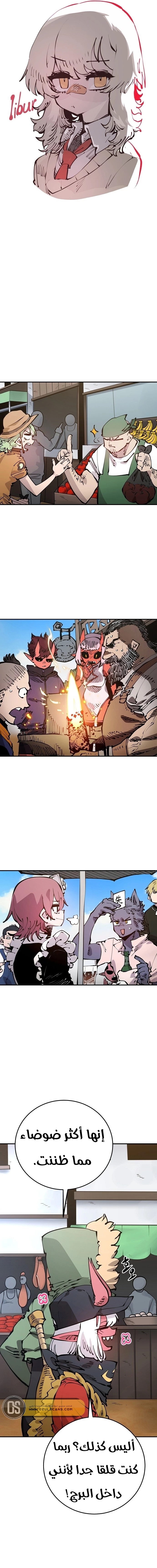 Read Player AR Manga Online