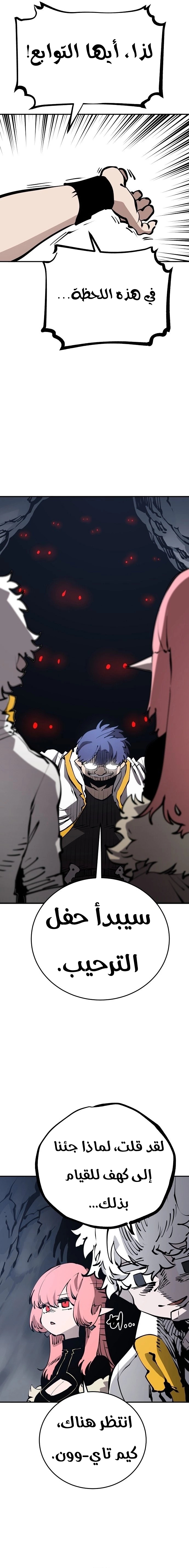 Read Player AR Manga Online