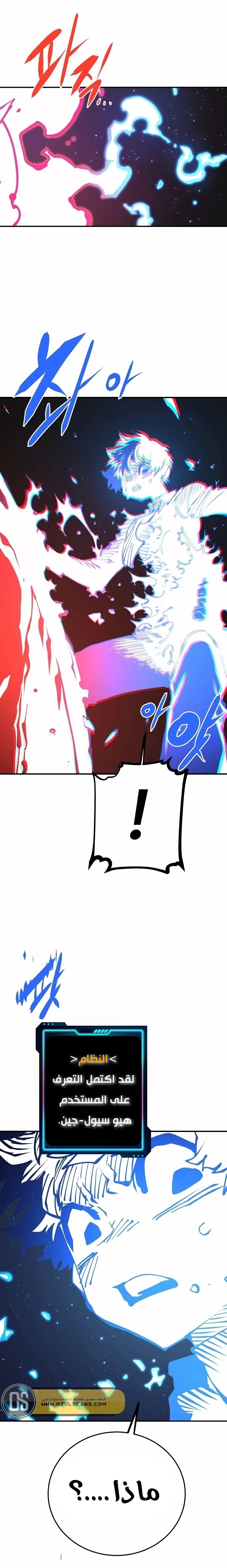 Read Player AR Manga Online