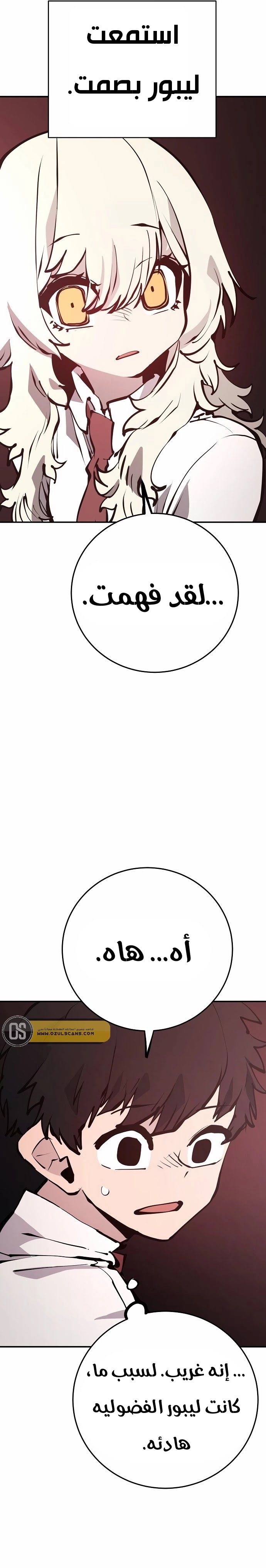 Read Player AR Manga Online