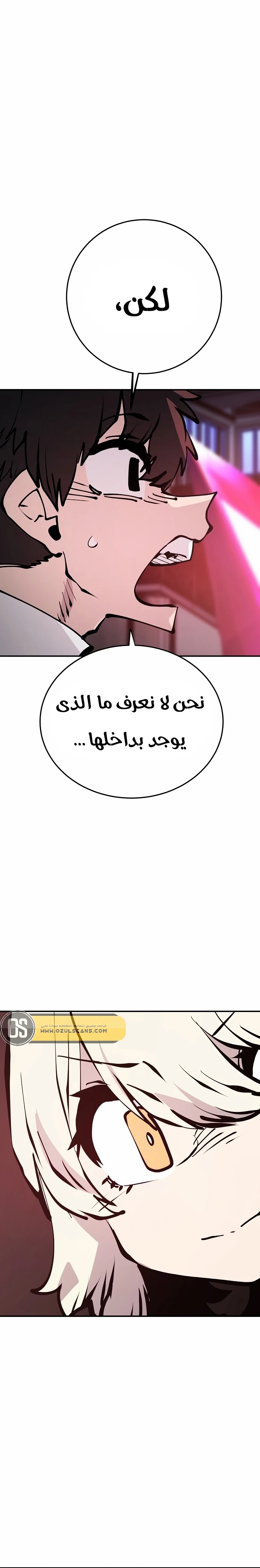 Read Player AR Manga Online