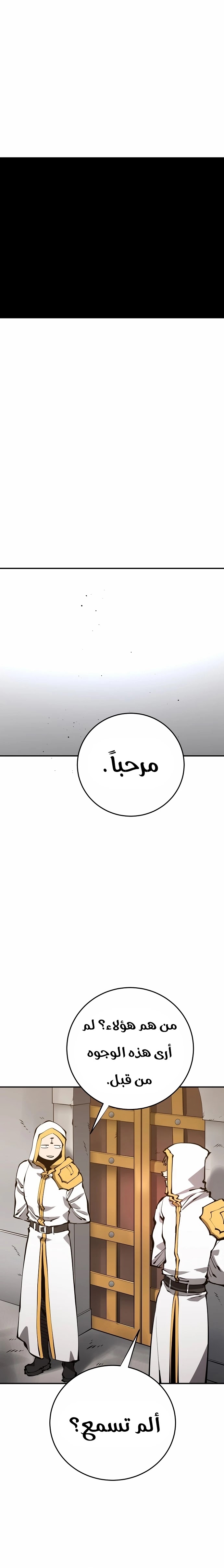 Read Player AR Manga Online