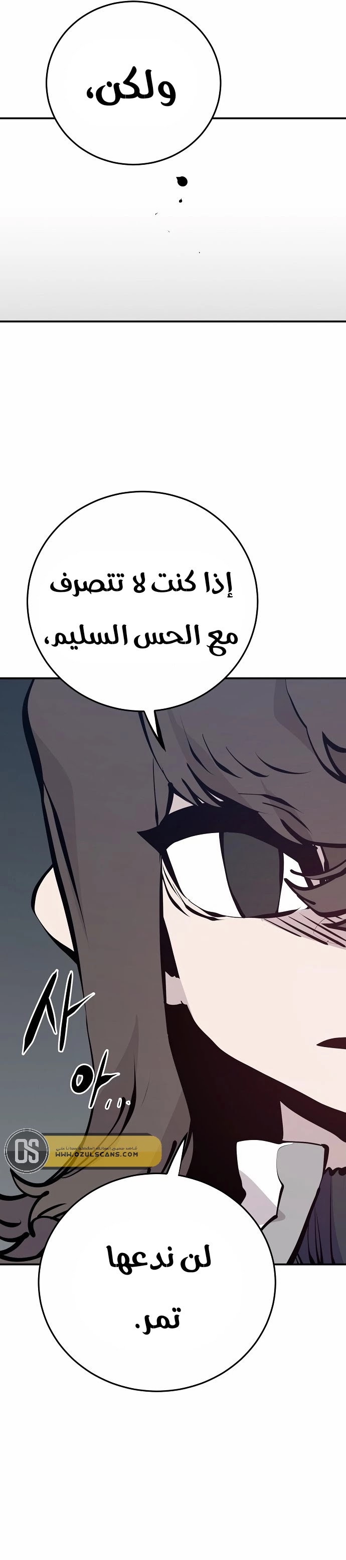 Read Player AR Manga Online