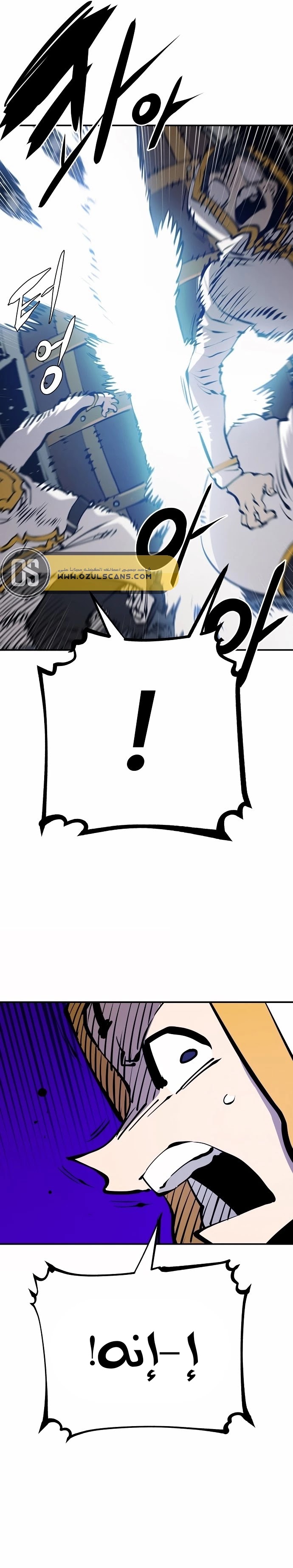 Read Player AR Manga Online