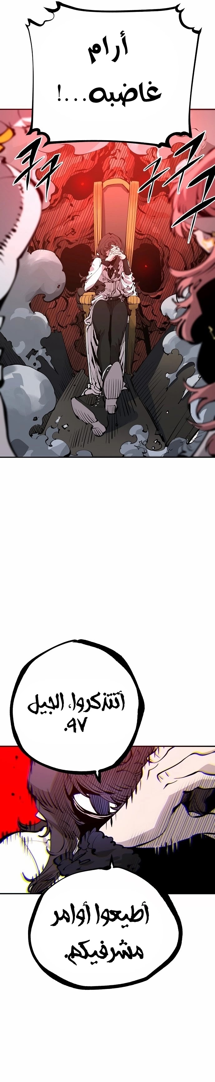 Read Player AR Manga Online