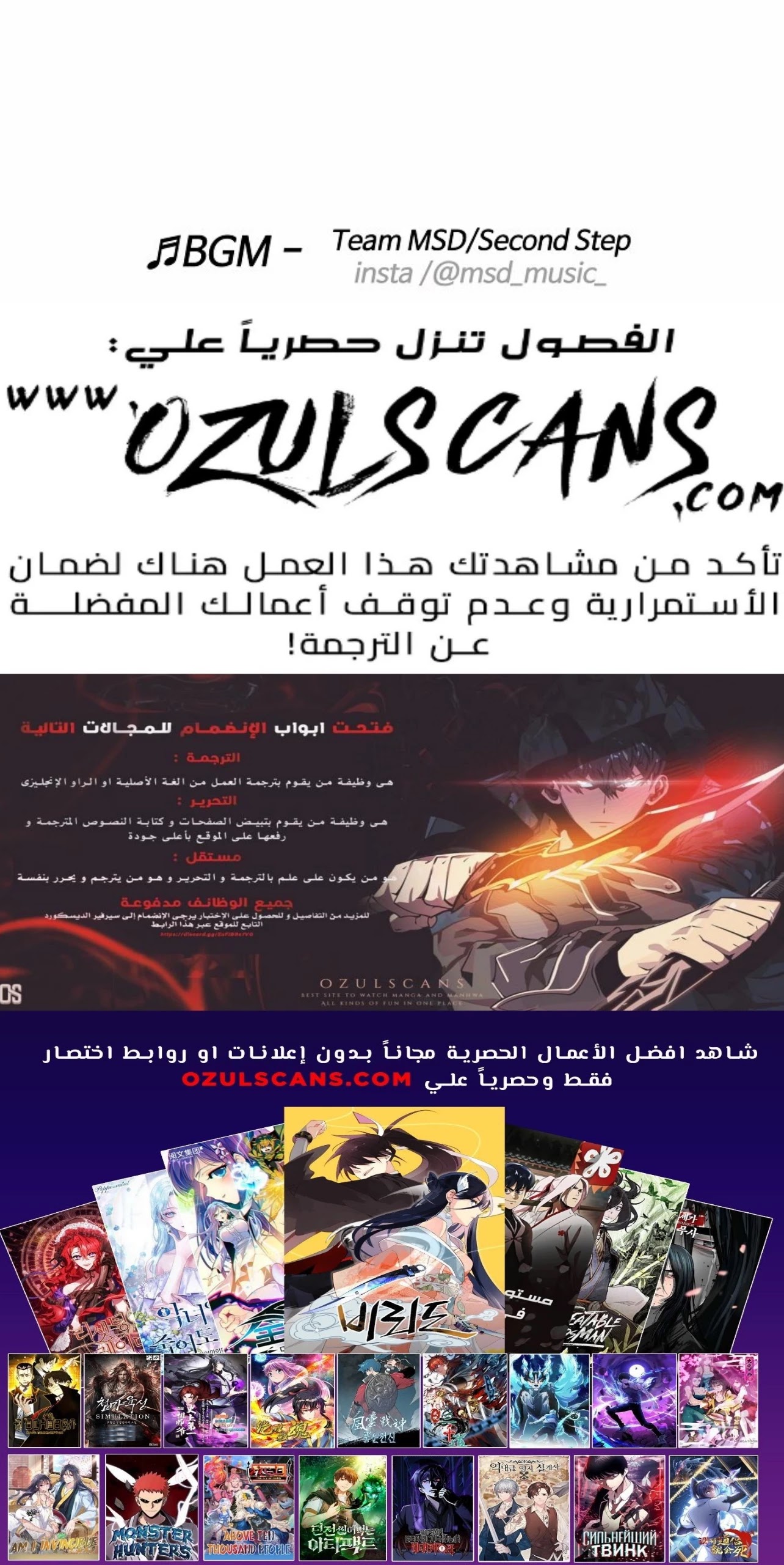 Read Player AR Manga Online