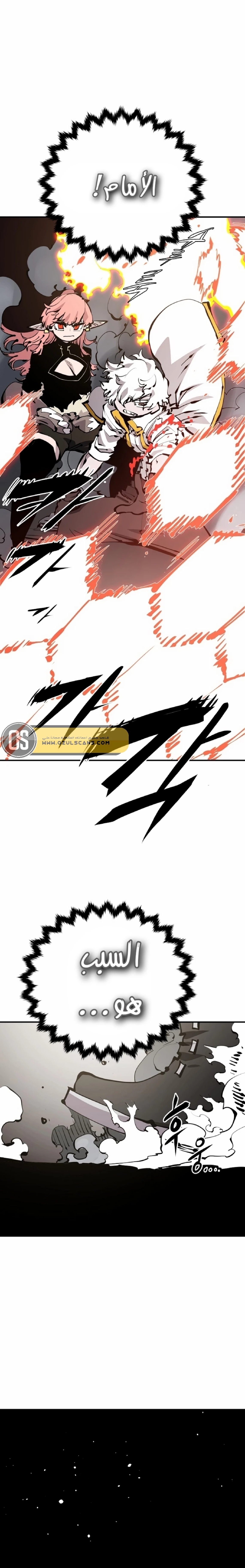 Read Player AR Manga Online