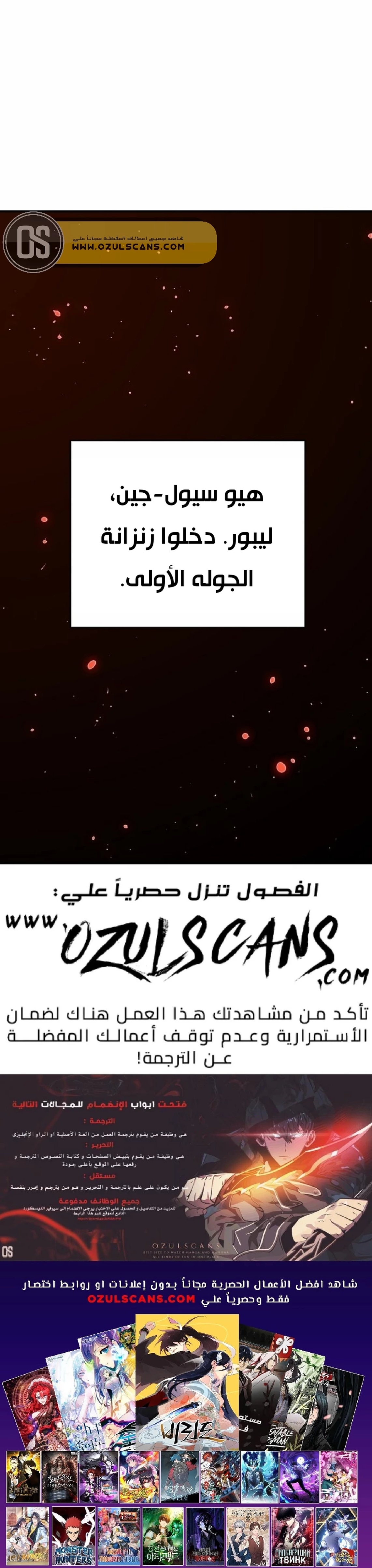 Read Player AR Manga Online