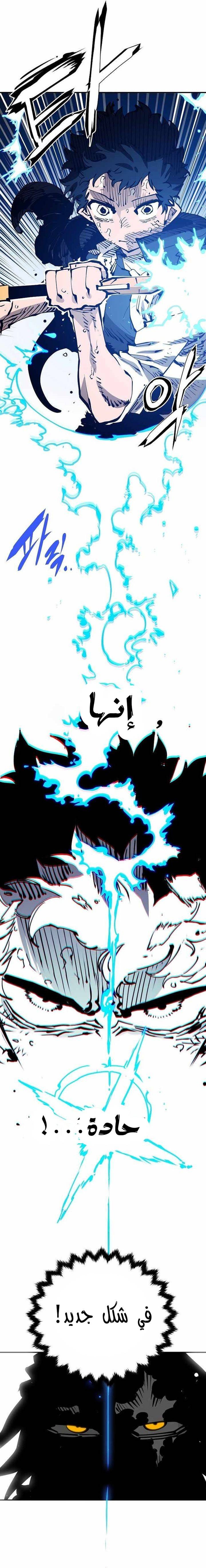 Read Player AR Manga Online