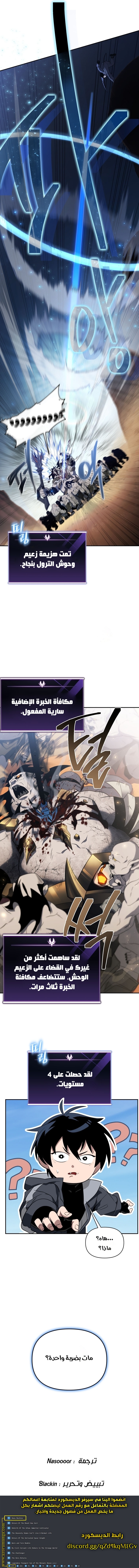 Read Player Who Returned 10,000 Years Later AR Manga Online