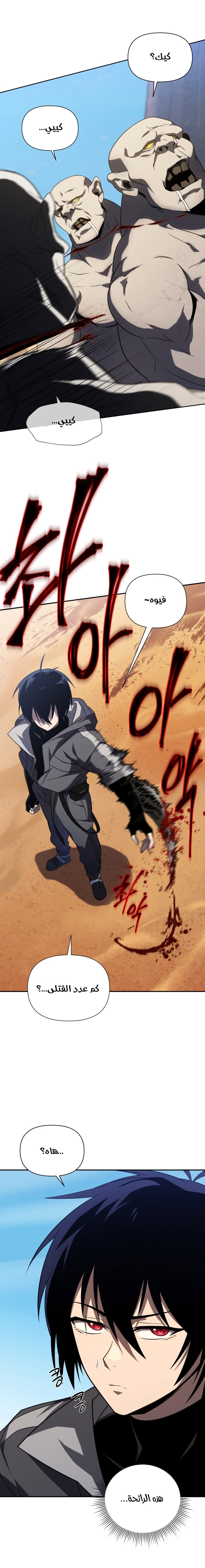 Read Player Who Returned 10,000 Years Later AR Manga Online