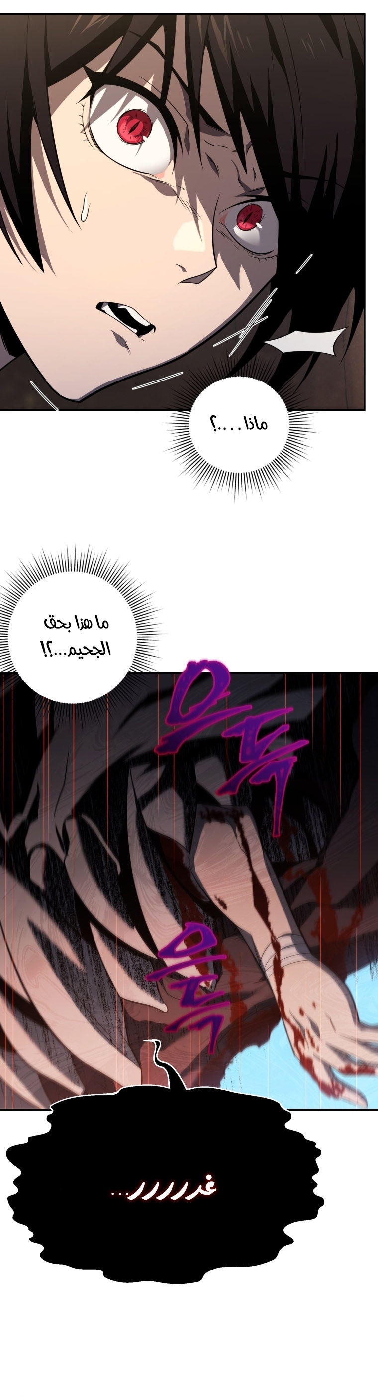 Read Player Who Returned 10,000 Years Later AR Manga Online