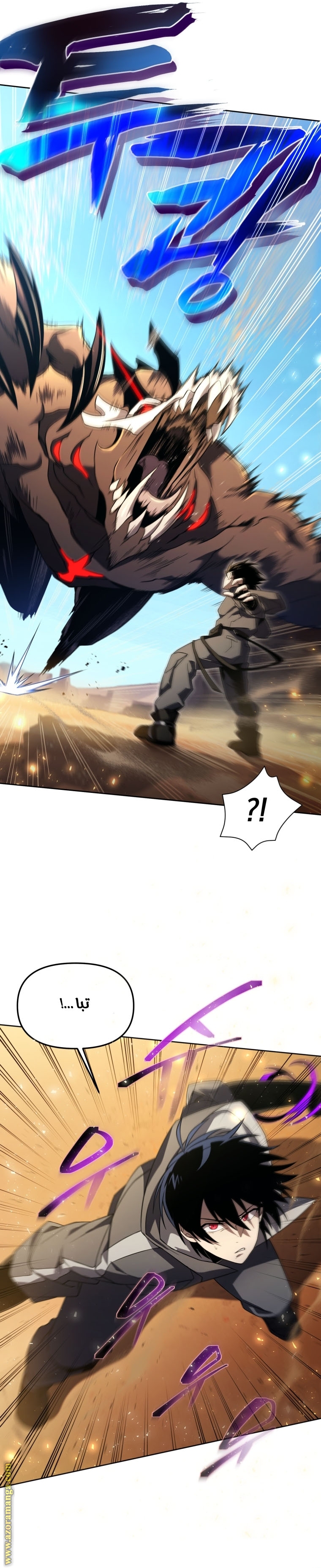 Read Player Who Returned 10,000 Years Later AR Manga Online
