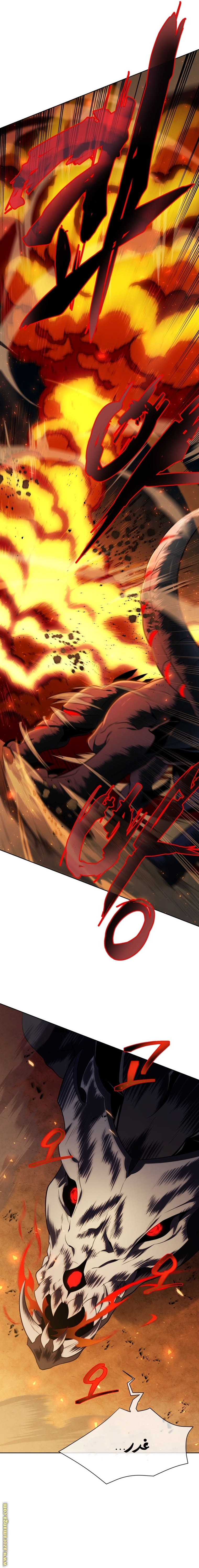 Read Player Who Returned 10,000 Years Later AR Manga Online