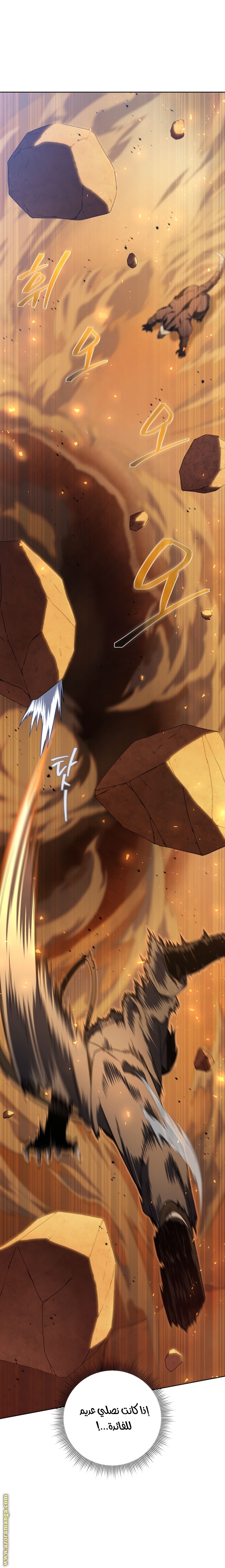 Read Player Who Returned 10,000 Years Later AR Manga Online