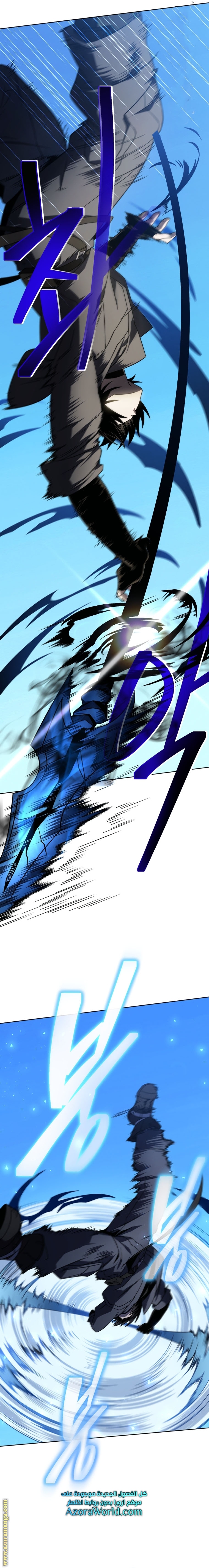 Read Player Who Returned 10,000 Years Later AR Manga Online