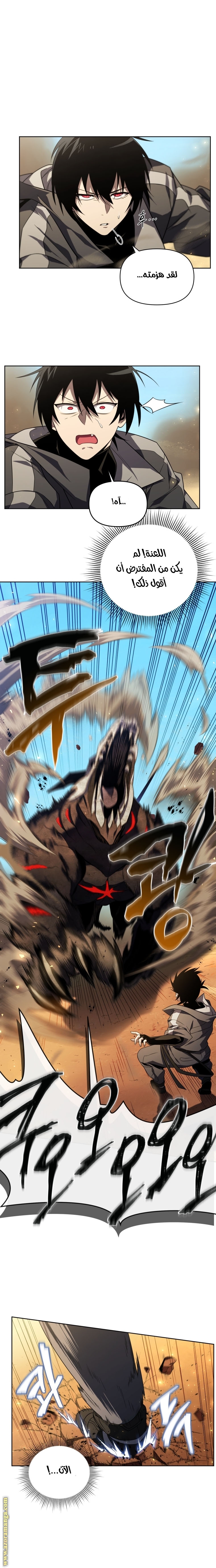 Read Player Who Returned 10,000 Years Later AR Manga Online