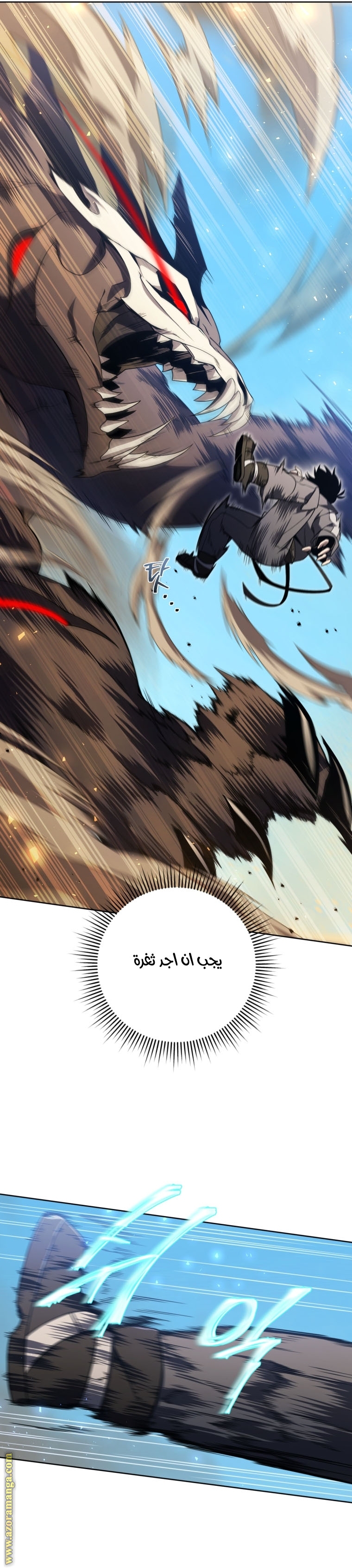 Read Player Who Returned 10,000 Years Later AR Manga Online